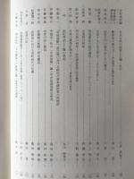 法制史研究 : 法制史學會年報