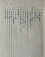 アジア的農法と農業社会