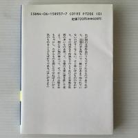 打出の小槌