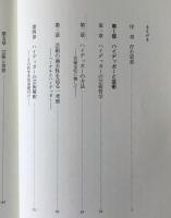 佇む思索