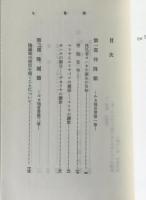 降誕