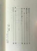 降誕