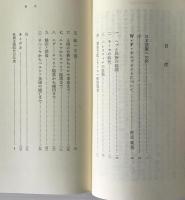 旧約聖書の時代 : アブラハムからエズラまで