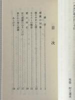 感激の対象