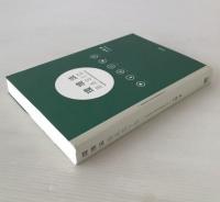 環境法BASIC = Essentials of Environmental Law