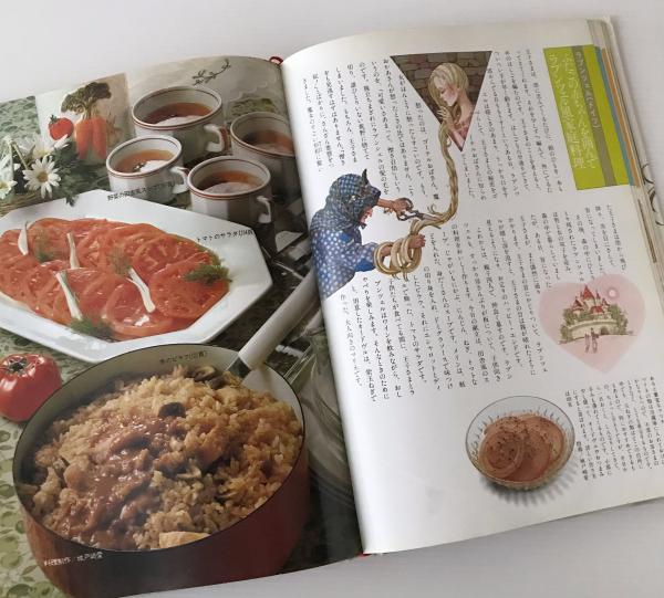 料理の絵本　お菓子の絵本　鎌倉書房 料理の絵本 お菓子の絵本 鎌倉書房 可愛い女へ。 料理の絵本 お