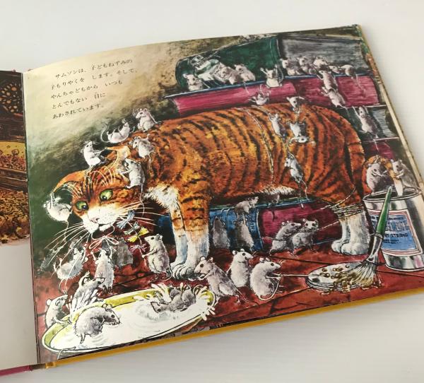 ねずみのアーサー シリーズ3冊 そらをとぶ／なかまたち／月へ