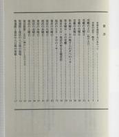 聖週間と復活の八日間