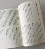 聖週間と復活の八日間