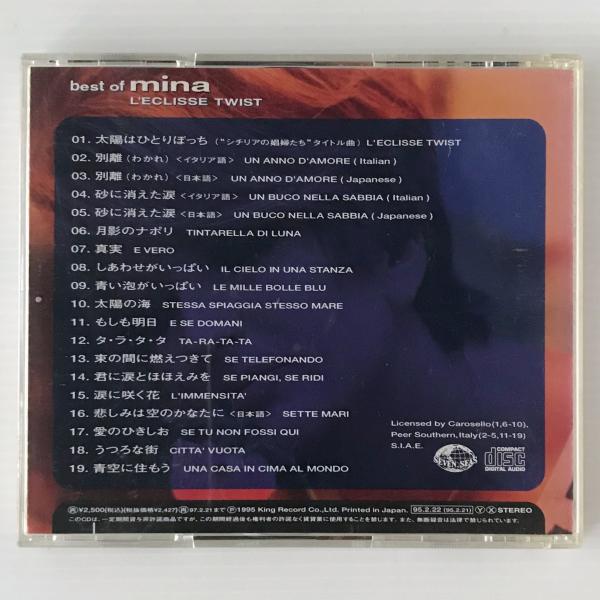 CD〕ミーナ（Mina Mazzini）／太陽はひとりぼっち～ベスト・オブ