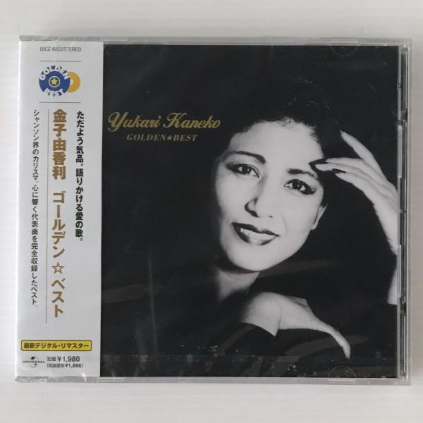 CD〕金子由香利／ゴールデン☆ベスト / 古本、中古本、古書籍の通販は