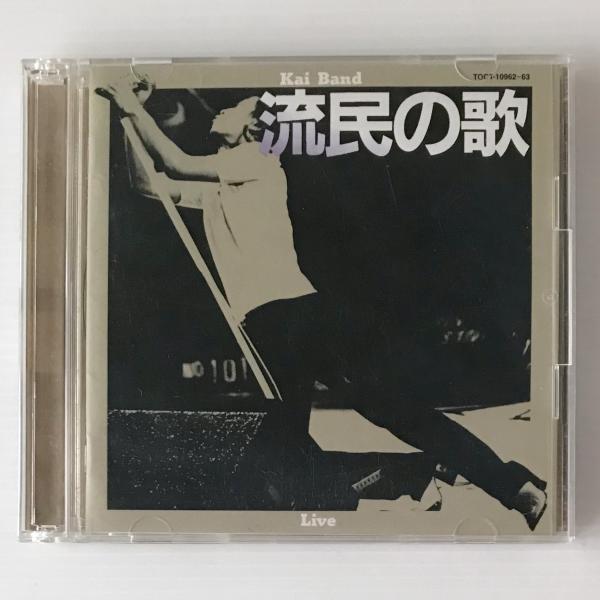 2CD〕甲斐バンド／流民の歌 / 古本、中古本、古書籍の通販は「日本の