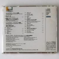 〔CD〕ロシアン・ブラス／ムソルグスキー「展覧会の絵」