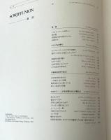 Sowjetunion　ソビエト