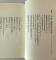 河南のあしたに向かって
