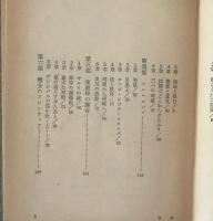 ブラックマザー : アフリカ/試練の時代