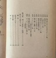 ブラックマザー : アフリカ/試練の時代