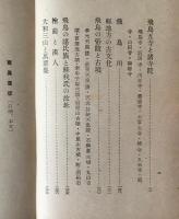 飛鳥古京