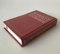 Harbrace College handbook