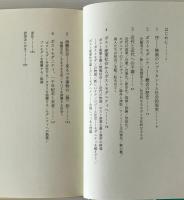 ポストモダニティ