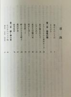 蟻の街の微笑