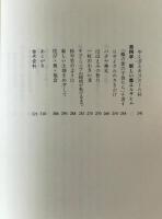 蟻の街の微笑