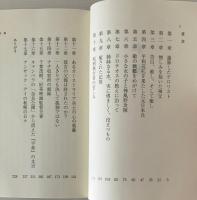 和解
