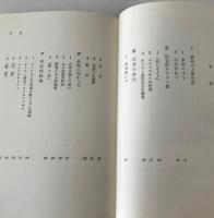 ドストエフスキイ