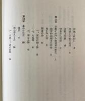宗教は人間を救えるか