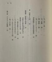 宗教は人間を救えるか