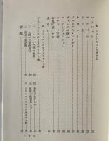 文学における神探求