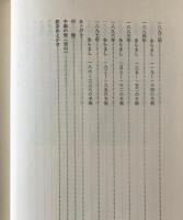 幼いイエズスの聖テレーズの手紙