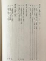 現代のカトリック信仰