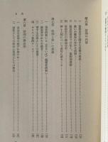 現代のカトリック信仰