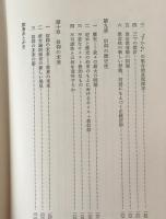 現代のカトリック信仰