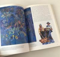 Contemporary African Art ＜World of Art＞