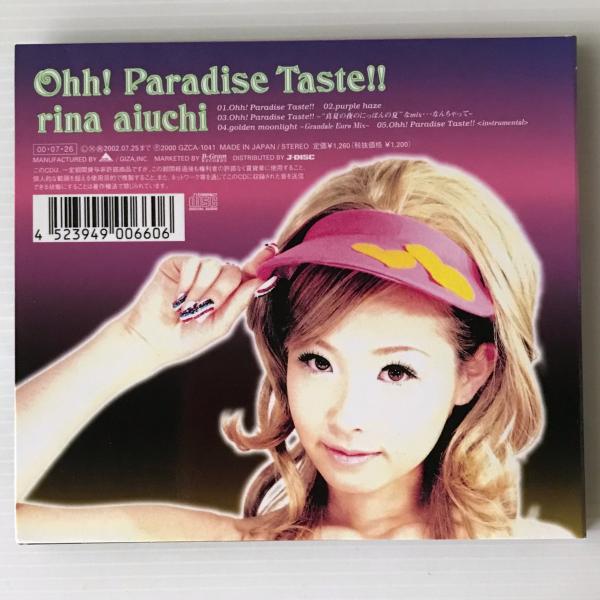 CD〕愛内里菜／Ohh! Paradise Taste!! / リブロス・ムンド / 古本
