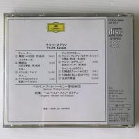 〔CD〕カラヤン指揮 ベルリン・フィル／ワルツ