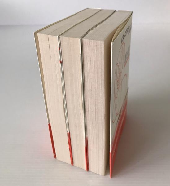 罪と罰 | ドストエフスキー 著 ; 亀山郁夫 訳 | 光文社 | ¥1,300