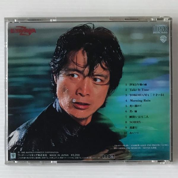 CD〕矢沢永吉／YOKOHAMA 二十才まえ / 古本、中古本、古書籍の