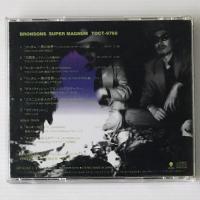 〔CD〕ブロンソンズ／スーパーマグナム