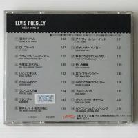 〔CD〕エルビス・プレスリー／ベストヒット2