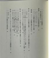 ロジャーズを読む