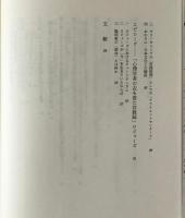 ロジャーズを読む