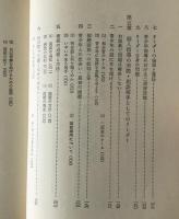 グループワークとカウンセリング
