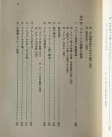 グループワークとカウンセリング