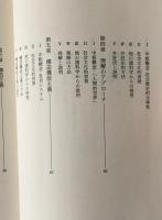 社会学の言語