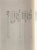 社会学の言語