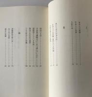 日本人の質問