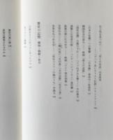 未来への記憶